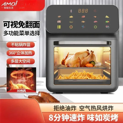 220V Amoi Air Fryer Upgraded Smart Large Capacity Oil Free Automatic No Flip Air Fryer AG - Electryx